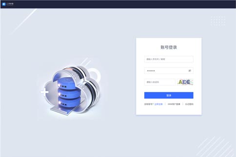 登錄頁效果展示-設(shè)計前：UI設(shè)計、大屏設(shè)計、交互設(shè)計