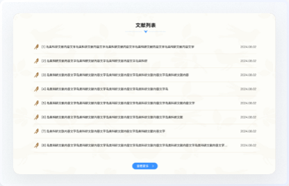 青海鳥(niǎo)類(lèi)資源庫(kù)網(wǎng)站設(shè)計(jì)、交互設(shè)計(jì)、UI設(shè)計(jì)、鳥(niǎo)類(lèi)資源庫(kù)網(wǎng)站設(shè)計(jì)、高端網(wǎng)站設(shè)計(jì)