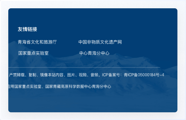 青海鳥(niǎo)類(lèi)資源庫(kù)網(wǎng)站設(shè)計(jì)、交互設(shè)計(jì)、UI設(shè)計(jì)、鳥(niǎo)類(lèi)資源庫(kù)網(wǎng)站設(shè)計(jì)、高端網(wǎng)站設(shè)計(jì)