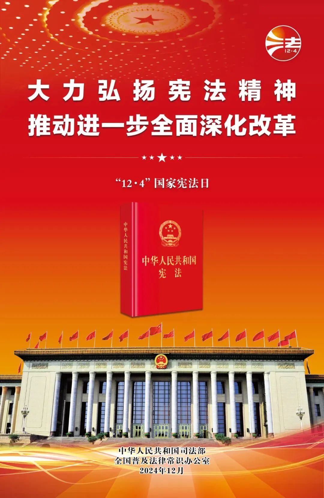 微信圖片_20241204105058.jpg