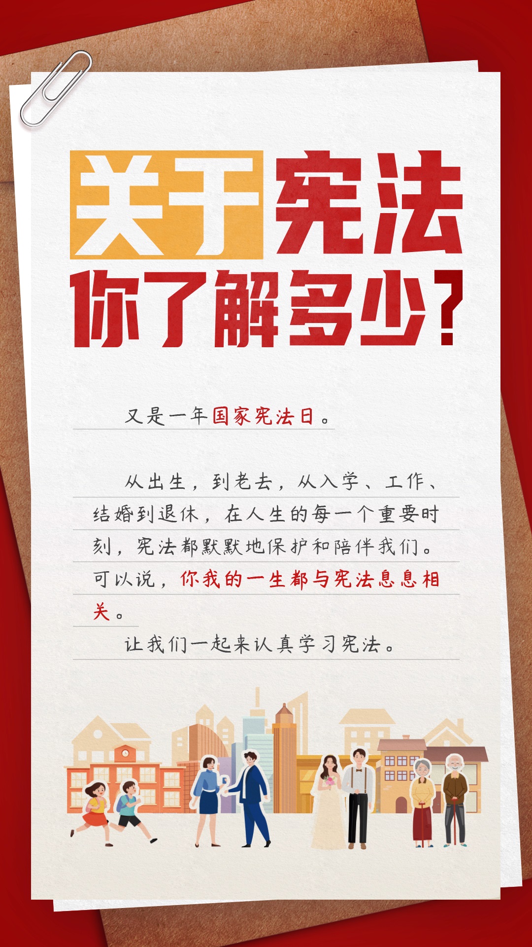 微信圖片_20241204105115.jpg