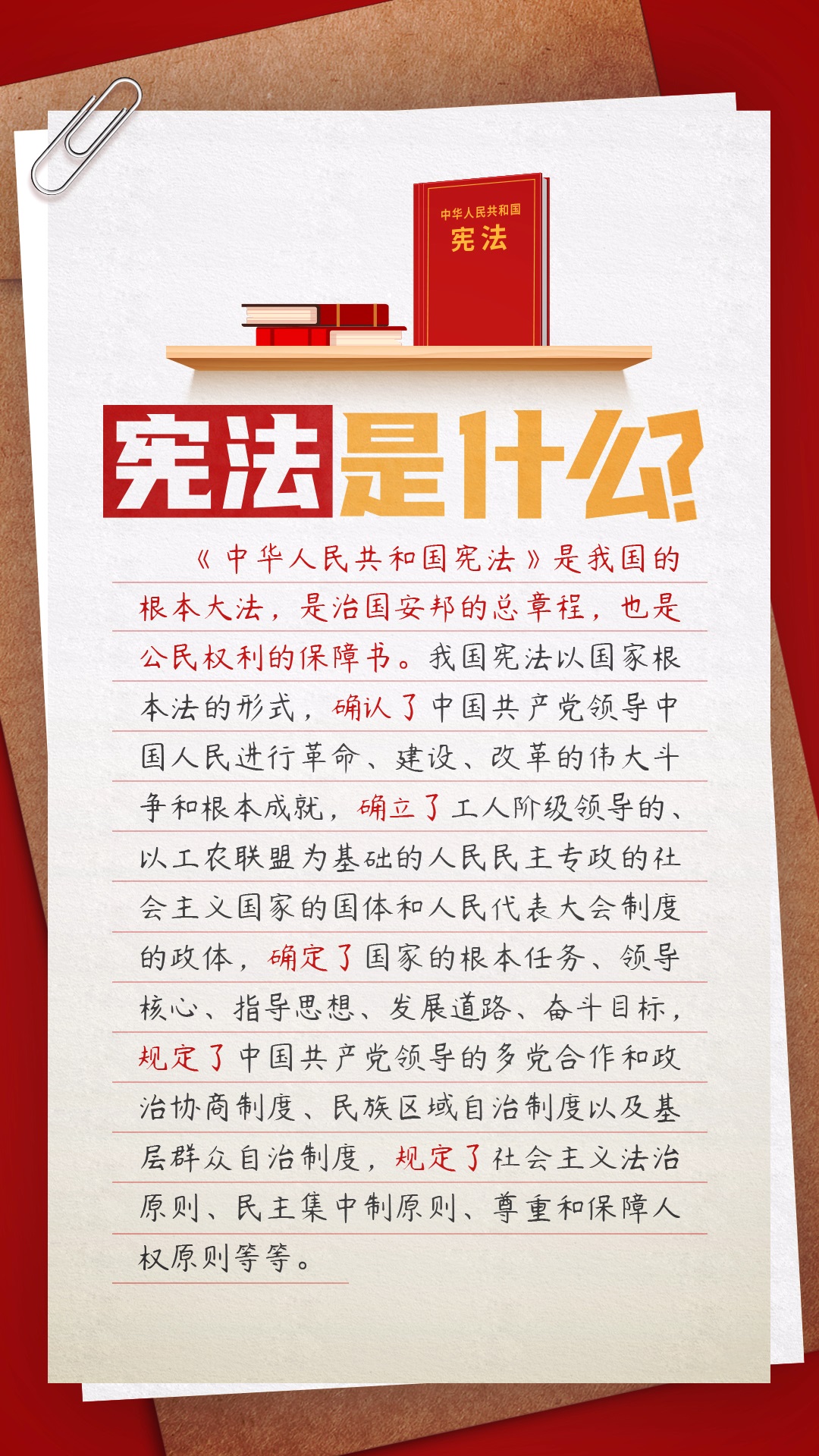 微信圖片_20241204105126.jpg