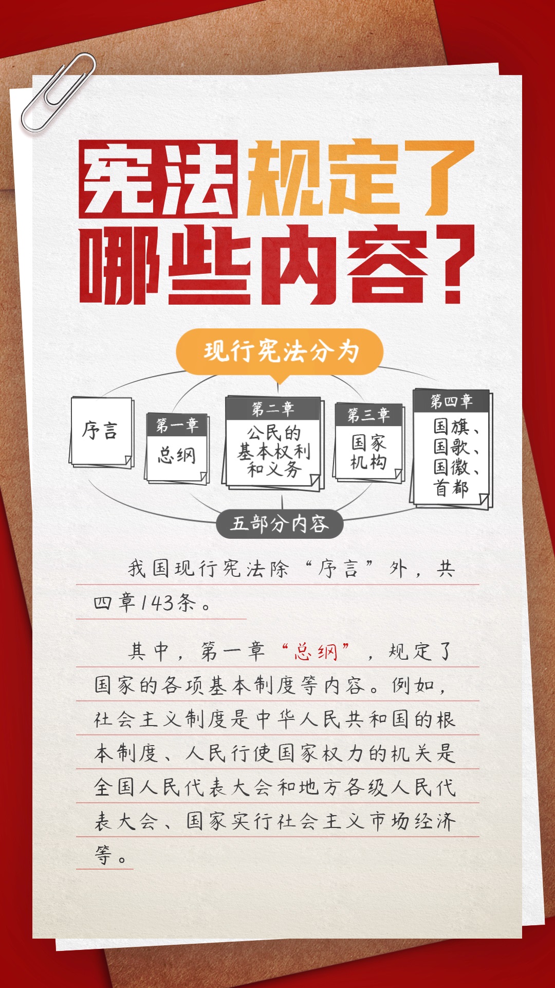 微信圖片_20241204105148.jpg 微信圖片_20241204105148.jpg