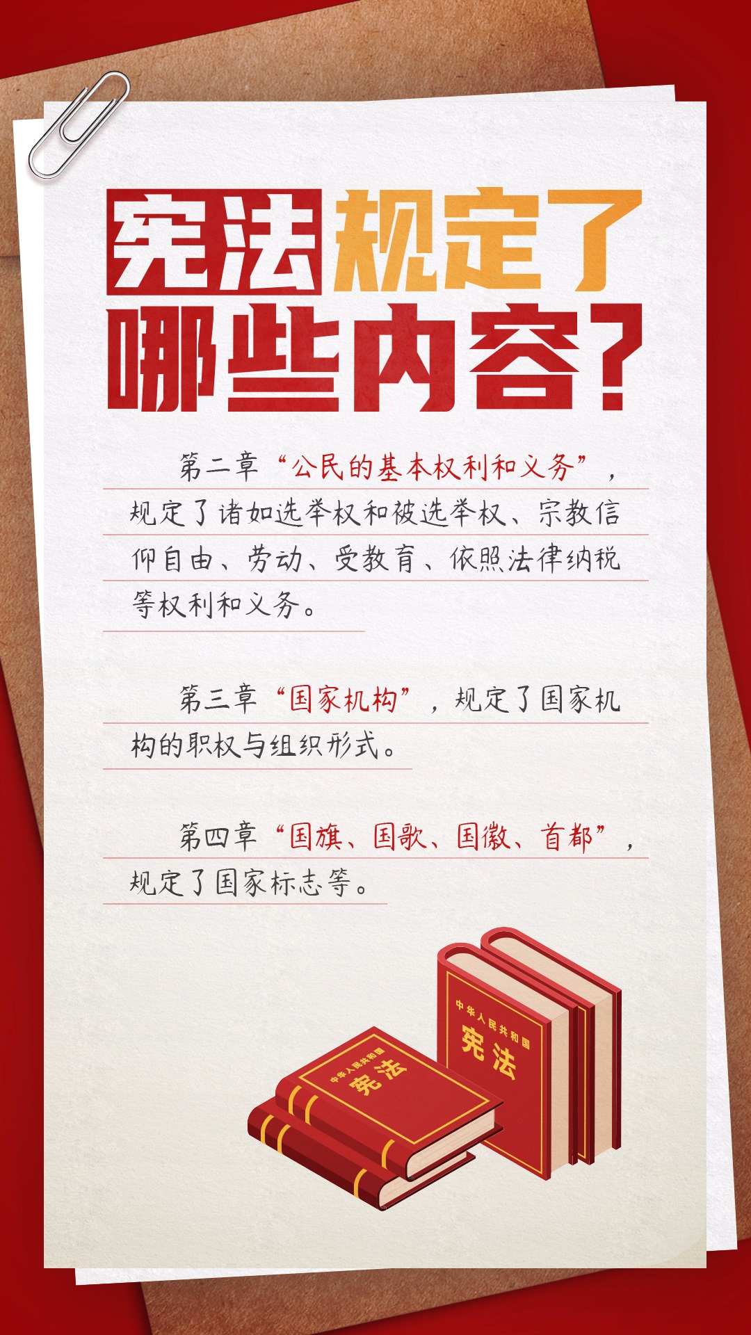 微信圖片_20241204105152.jpg