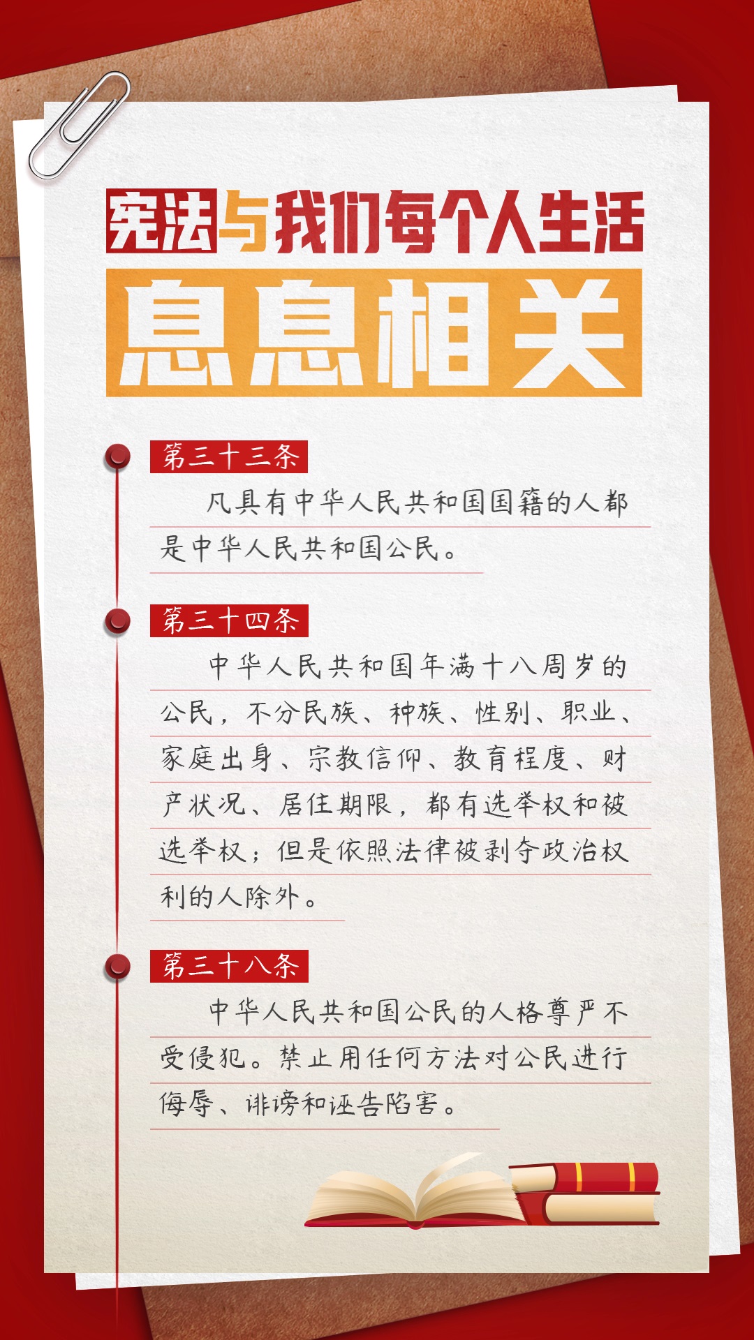 微信圖片_20241204105214.jpg