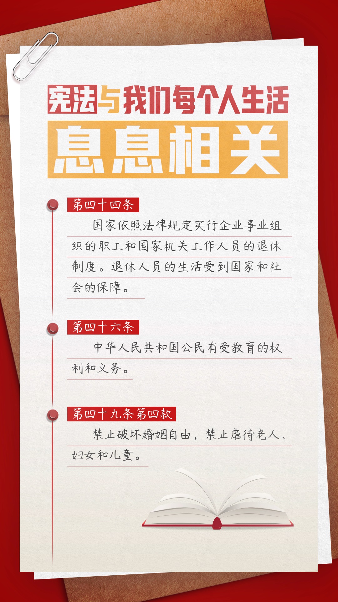 微信圖片_20241204105218.jpg