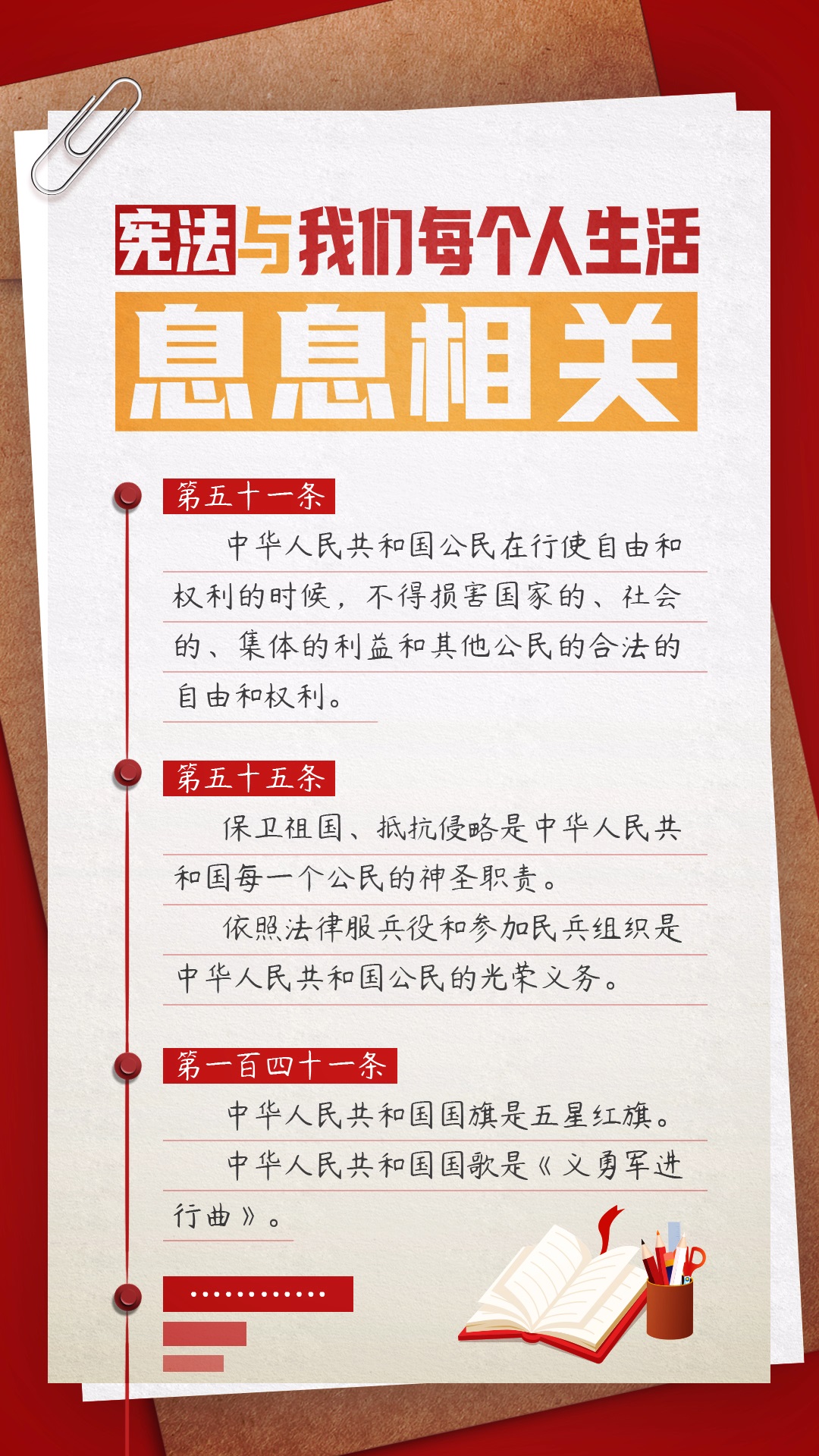 微信圖片_20241204105223.jpg