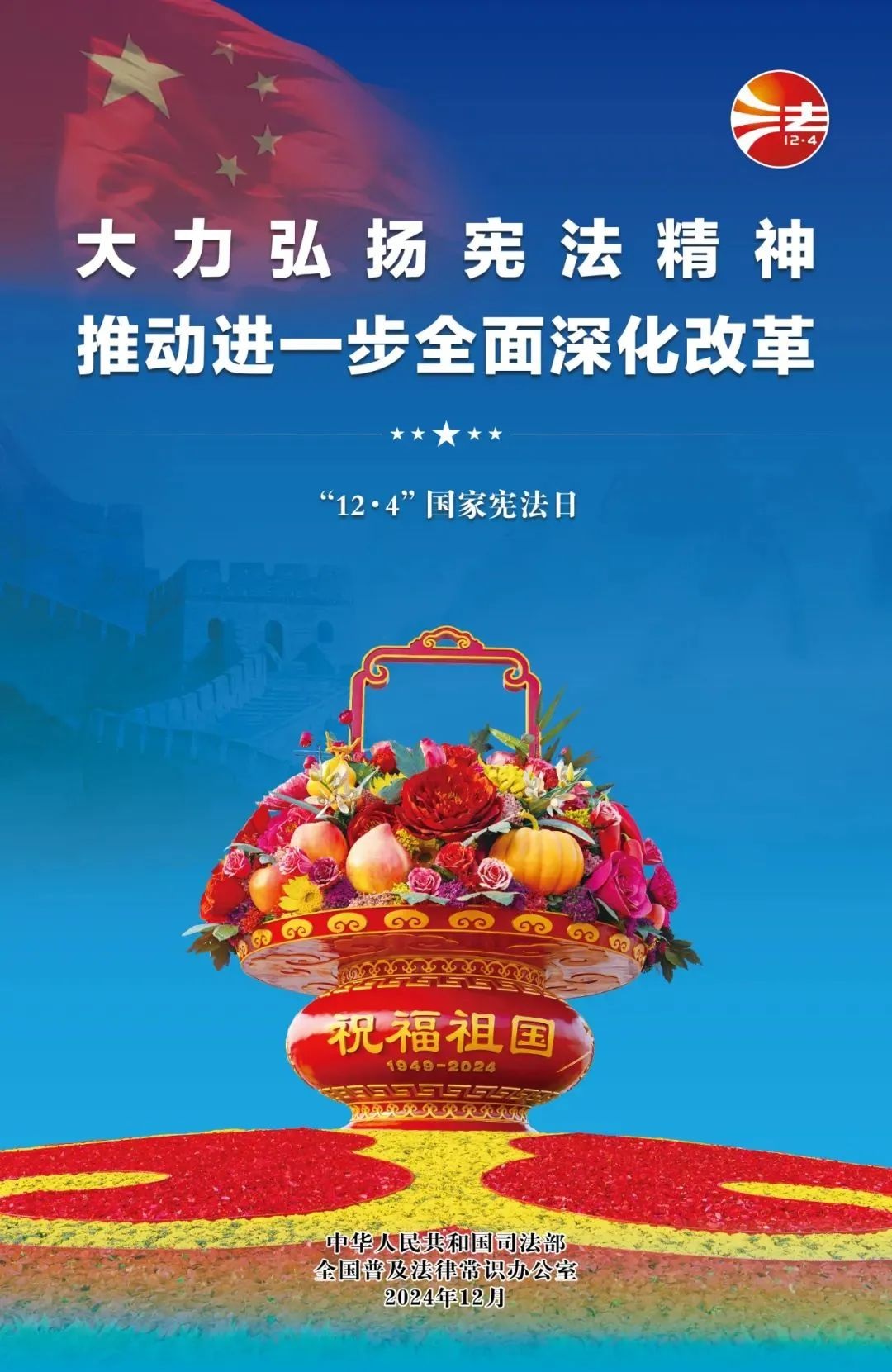 微信圖片_20241204105227.jpg